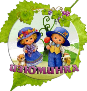 Муниципальное автономное дошкольное образовательное учреждение "Детский сад № 114" Муниципальное автономное дошкольное образовательное учреждение "Детский сад № 114"