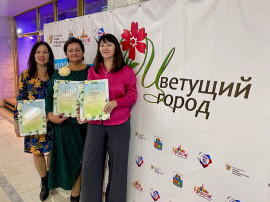 ТРИ диплома победителя! ТРИ диплома победителя!.