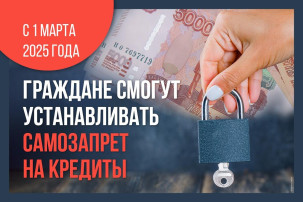 Прокуратора города Череповца информирует Прокуратора города Череповца информирует.