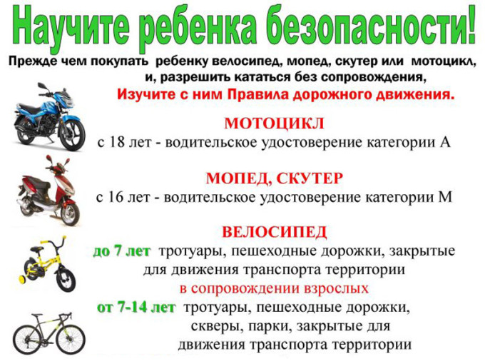 ПРОКУРАТУРА ГОРОДА ЧЕРЕПОВЦА РАЗЪЯСНЯЕТ И ПРЕДУПРЕЖДАЕТ ! ПРОКУРАТУРА ГОРОДА ЧЕРЕПОВЦА РАЗЪЯСНЯЕТ И ПРЕДУПРЕЖДАЕТ !.
